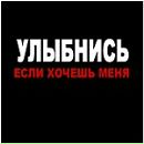 Коля Сірецький фотография #37 (источник - https://vk.com/id67968409)