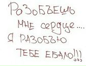 Твоя Мрія фотография #50 (источник - https://vk.com/id136911363)