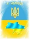 Сергій Козак фотография #1