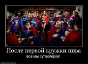 Фотография Антон Пивкин