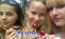 Інка Малінка фотография #1