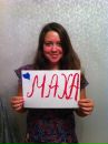Фотография Алина Пелих