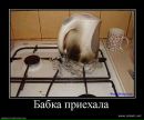 Адріана Андре фотография #35 (источник - https://vk.com/id131945012)