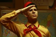 Фотография Ривина Даниила