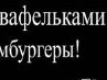 Іван Богоносюк фотография #50 (источник - https://vk.com/id39519930)