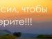Віталік Оприско фотография #36 (источник - https://vk.com/id150485329)