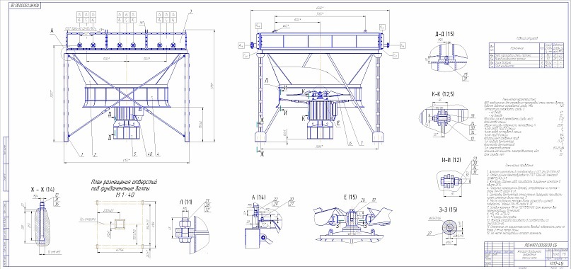 Иван Басников фотография #32