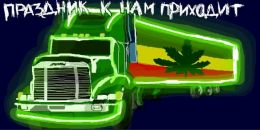 Фотография Aleksandrovih Ivan