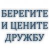 Ростік Трофімов фотография #11 (источник - https://vk.com/id142629790)