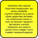 Смайл Україна фотография #33 (источник - https://vk.com/id148015040)