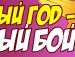 Андрій Кравченко фотография #10 (источник - https://vk.com/id163400069)