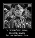 Вітя Давиденко фотография #4 (источник - https://vk.com/id76245424)