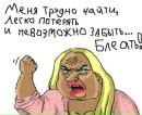 Фотография Слюсара Василия