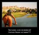 Віталік Скопик фотография #29 (источник - https://vk.com/id27872894)