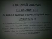 Катастрофа Флюсс фотография #2 (источник - https://vk.com/id92048626)