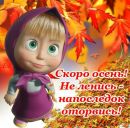 Світлана Діра фотография #25 (источник - https://vk.com/id115269646)