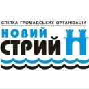 Політична Стрийщина фотография #49 (источник - https://vk.com/id94619309)