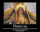 Константин Киров фотография #8 (источник - https://vk.com/id209195599)