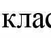 Vasia =) фотография #16 (источник - https://vk.com/id64815773)