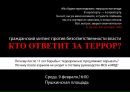 Фотография Гончарова Кирилла