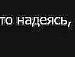 Тінка Гетьманчук фотография #23 (источник - https://vk.com/id133281426)