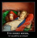Денис Гузінський фотография #40 (источник - https://vk.com/id22079844)