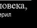 Марія Бугара фотография #34 (источник - https://vk.com/id133202615)