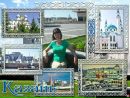 Фотография Румянцевой Люсьены