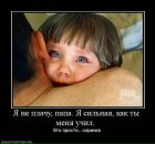 Фотография Филипповой Кати