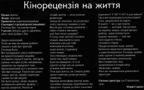 Поліна Засадко фотография #41 (источник - https://vk.com/id7181771)