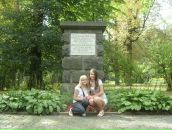 Іруська Дупнак фотография #48 (источник - https://vk.com/id94828875)