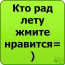 Світусік Лещишин фотография #28 (источник - https://vk.com/id124665173)