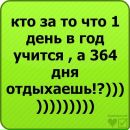Іра Будинська фотография #27 (источник - https://vk.com/id159667238)