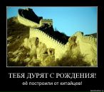 Ігор Бацюн фотография #30 (источник - https://vk.com/id28577863)
