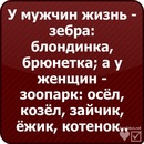 Танюшка Ілюк фотография #8 (источник - https://vk.com/id107223464)