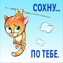 Марінка Паскал фотография #9 (источник - https://vk.com/id170870418)