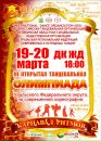 Фотография Кашигина Юрия