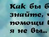 Юрій Мельничук фотография #50 (источник - https://vk.com/id109816654)