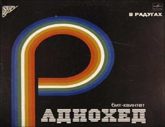 Леонид Климин фотография #35