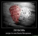 Олічка Крижановська фотография #3 (источник - https://vk.com/id131803067)