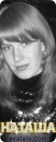 Фотография Сергеевны Натальи