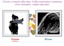 Настюша Томін фотография #6 (источник - https://vk.com/id134624744)