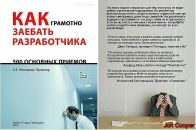 Тарас Білинський фотография #4 (источник - https://vk.com/id4303392)