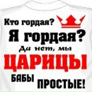 Фотография Путкарадзе Тамуны