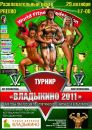 Фотография Сусекина Андрея