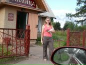 Фотография Елена Самсонова