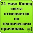 Ангеліна Кополовець фотография #21 (источник - https://vk.com/id136930296)