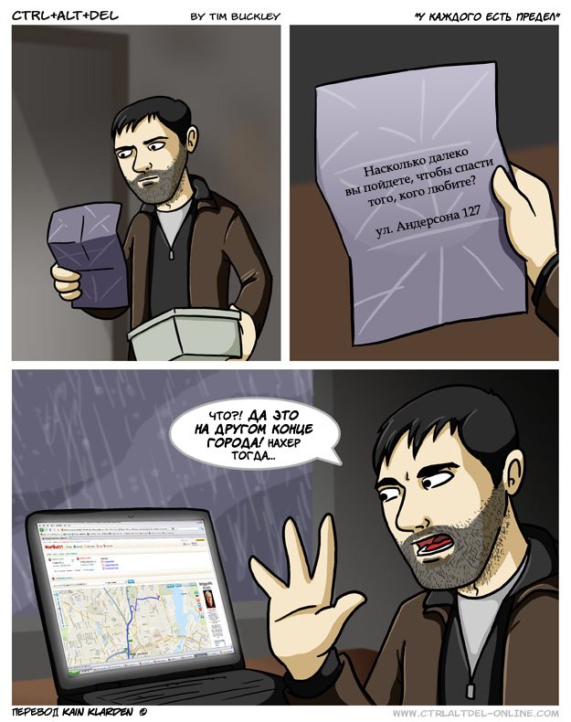 Николай Экс фотография #26