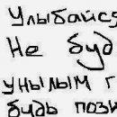 Васька Смілка фотография #13 (источник - https://vk.com/id141080803)