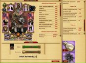 Александр Рогов фотография #7 (источник - https://vk.com/id74592477)